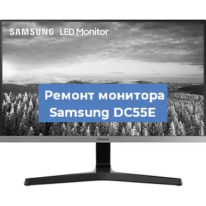 Замена конденсаторов на мониторе Samsung DC55E в Новосибирске